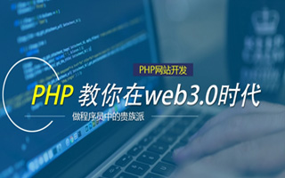 迁安市 php市场占有率,PHP会被淘汰吗？